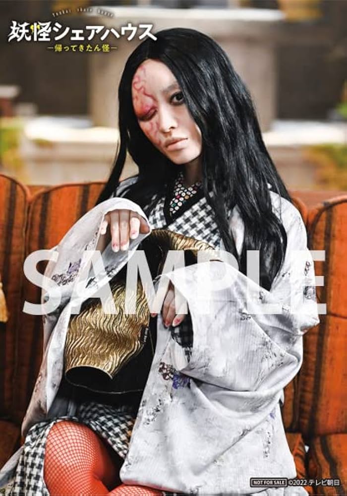 妖怪シェアハウス帰ってきたん怪 全巻完結セット 映画付 dvd 小芝風花 Amazon.co.jp: 妖怪シェアハウス -帰ってきたん怪- DVD-BOX 小芝